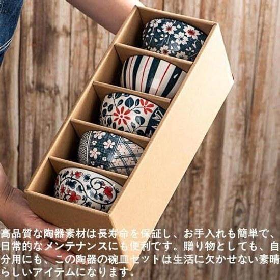 Japanese Tableware Set 5 Rice Bowls Ceramic Microwave Dishwasher Safe Cute Pattern Design Gift Box Included
