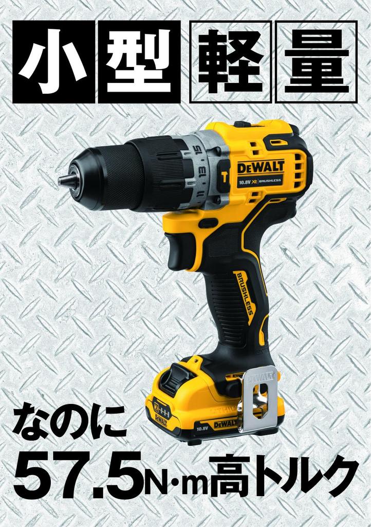 DeWalt Cordless Impact Drill Power Tool for Drilling and Fastening Compact Series Brushless Two Charger DCD706D2 Driver, [Online Exclusive] Motor,
