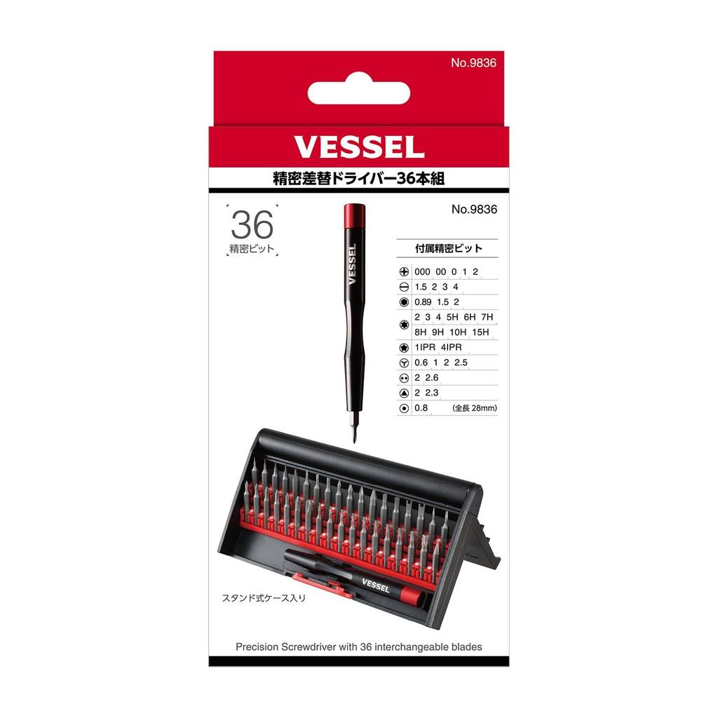 Conjunto de Brocas de Chave de Fenda Intercambiáveis de Precisão VESSEL para Remoção de Parafusos de Jogo e Pinos (36 peças) Relógios, Óculos, Câmeras, Smartphones, Tablets, Consoles,