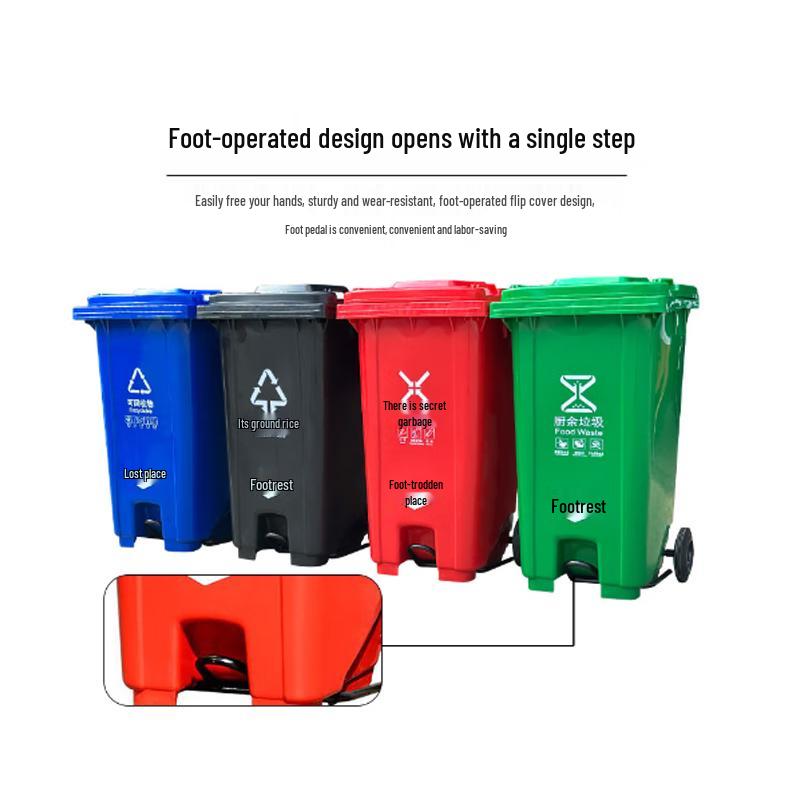 Xinzongxing 240L Commercial Outdoor Foot Pedal Trash Can
