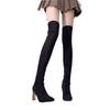 Over-knee boots Women's boots 2025 autumn and winter new thin boots thick heel suede high elastic boots pointed high heel