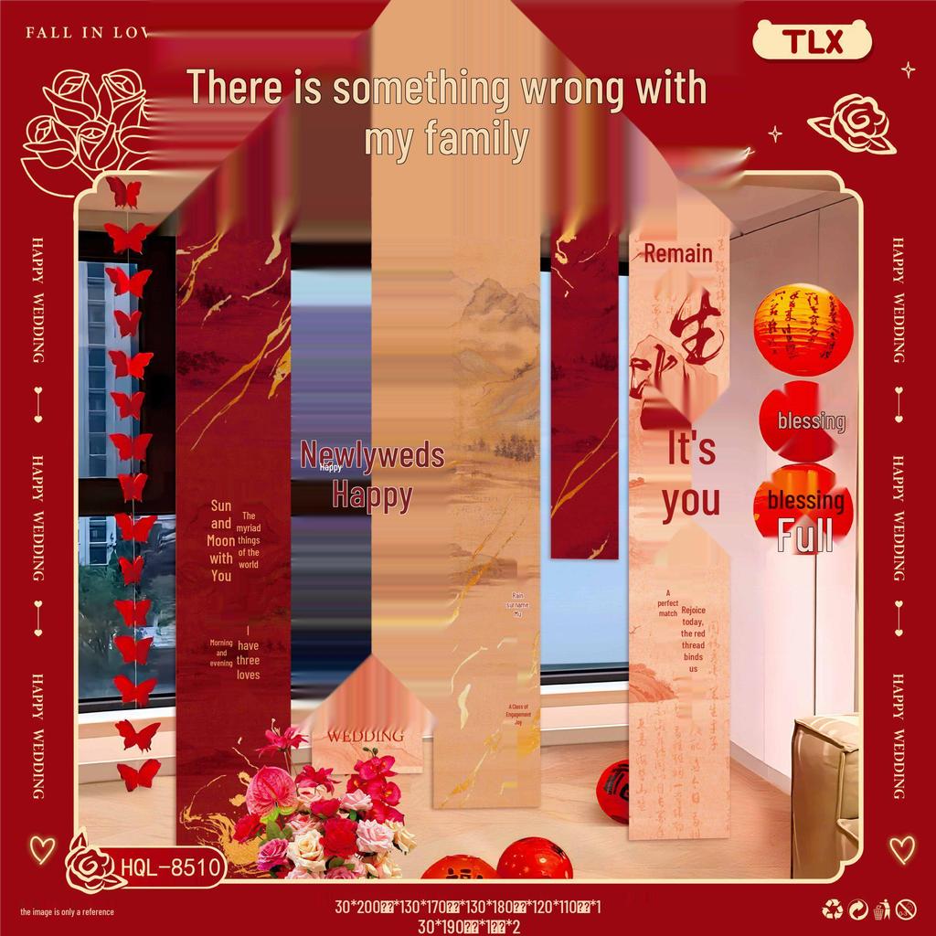 Double Happiness Wedding Room Decoration Set: Ceiling Decor & Gift for Bride and Groom's New Home
