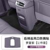 For Leapmotor B10 2025 Seat Kick Protection Pad Leapmotor B10 Protective Pad Car Interior Parts