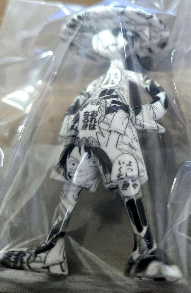 [USED] Good illustration LUFFY's Luffy's Pirate King One Piece