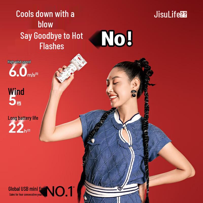 Jisulife High-Speed Portable Handheld Fan