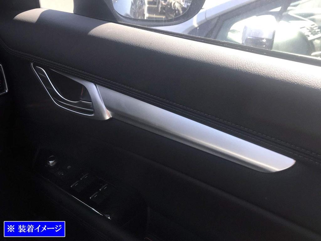 BRIGHTZ Inner Door Handle Satin Silver for and G5 and C X 8 CX-8 Cover, Plated, [INS-DHC-080] KG2, KG5, KG, G2, (2P 5P) CX8,