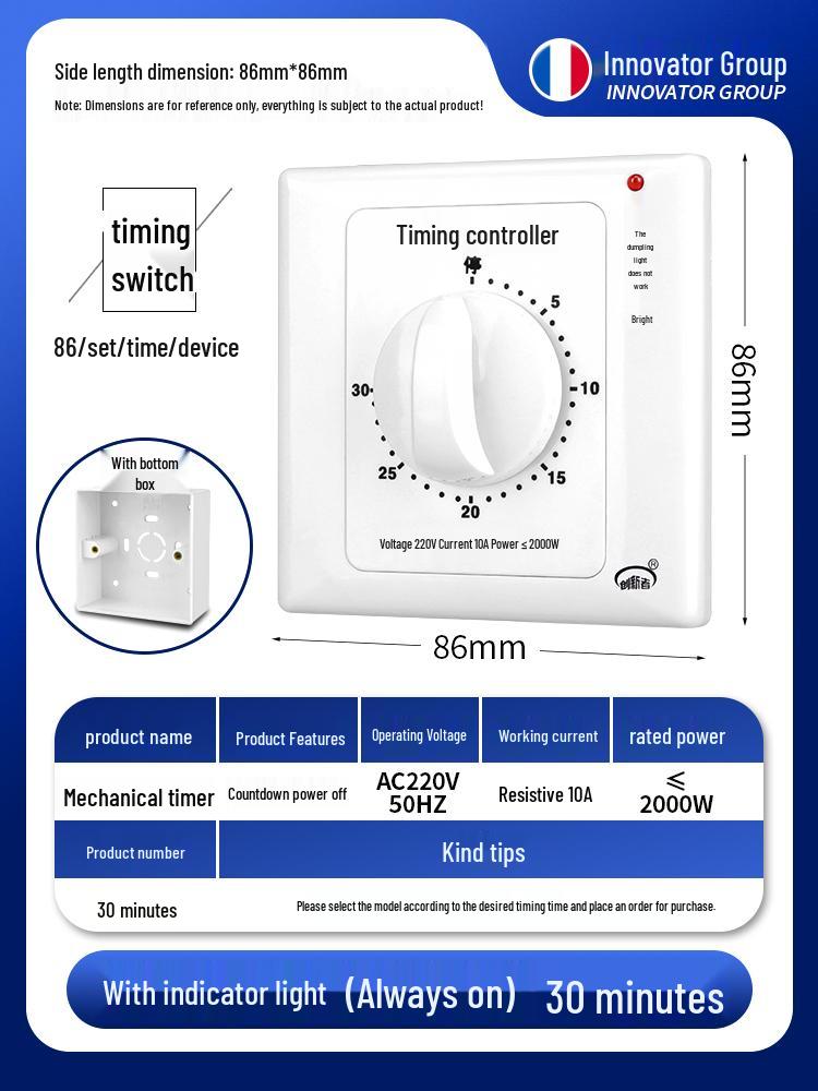 220V Mechanical 60-Min Timer Switch for Automatic Power Off