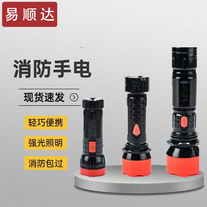 YiShunDa Forest Firefighting & Rescue Tools