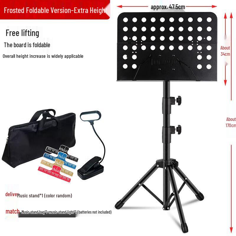 

Jun Ding Ying YM Professional Portable Foldable Music Stand