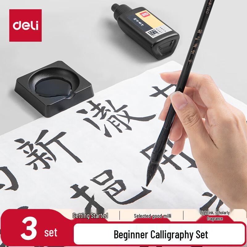 Deli Four Treasures Calligraphy Brush Set