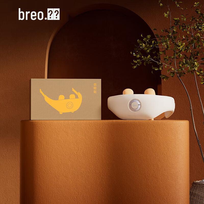 breo N5 mini S3 Neck and Shoulder Massager