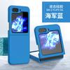 Applicable To Samsung ZFlip6 Mobile Phone Case Ultra-thin True Liquid Silicone Folding Screen Flip5 All-inclusive Anti-drop Protective Case
