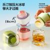 Household Upgrade Sealed Large Ice Hockey Mould Food Grade Whiskey Quick Frozen Round Frozen Ice Cube Abrasives Ice Maker