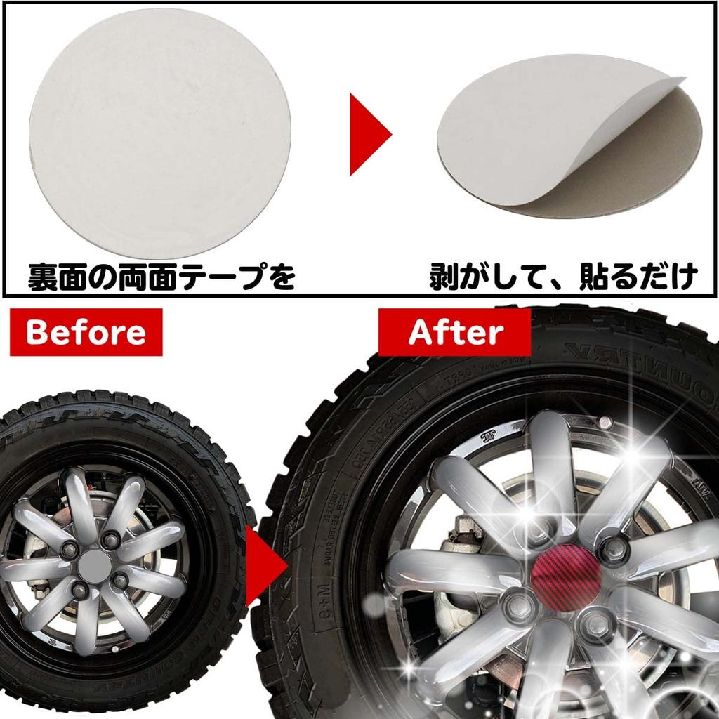 Negs-S Wheel Center Cap Seal, Wheel Center Cap Sticker, Red, 2.0 Inches (50 Mm)