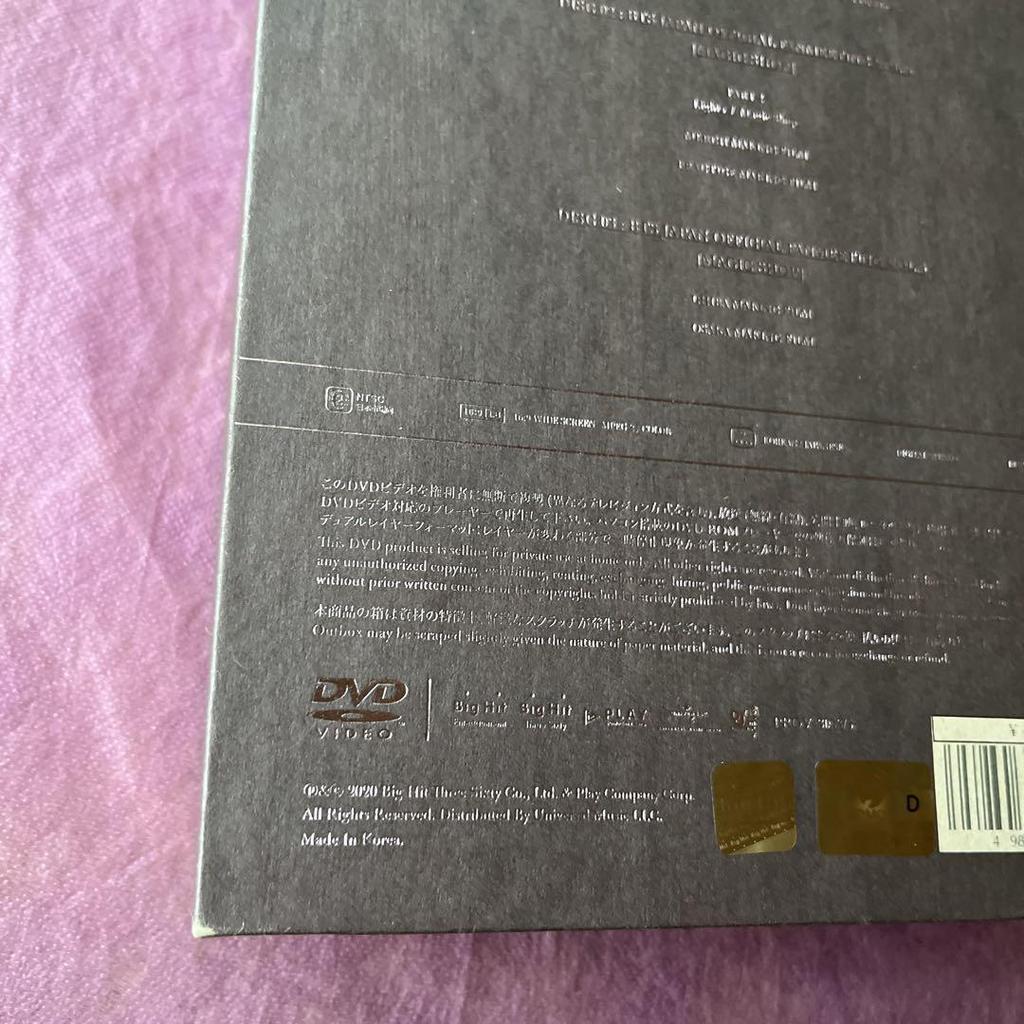 [USED] BTS MAGIC SHOP DVD with Japanese subtitles
