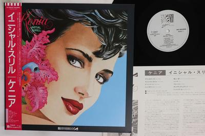 LP Record KENIA  Initial Thrill P13537 ZEBRA 1987 Japan Obi Jazz Used