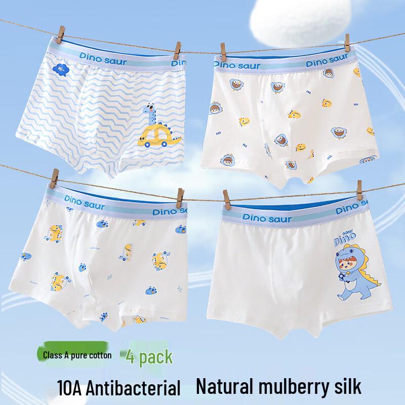 Ziyouxi Boys' Pure Cotton Silk Antibacterial Boxer Briefs