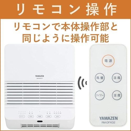 YAMAZEN Large Air Volume Ceramic Heater Wall-mounted Type (Temperature Sensor) (1200/600W 2-step Switching) (2-step Air Flow Adjustment) (Off Timer Up
