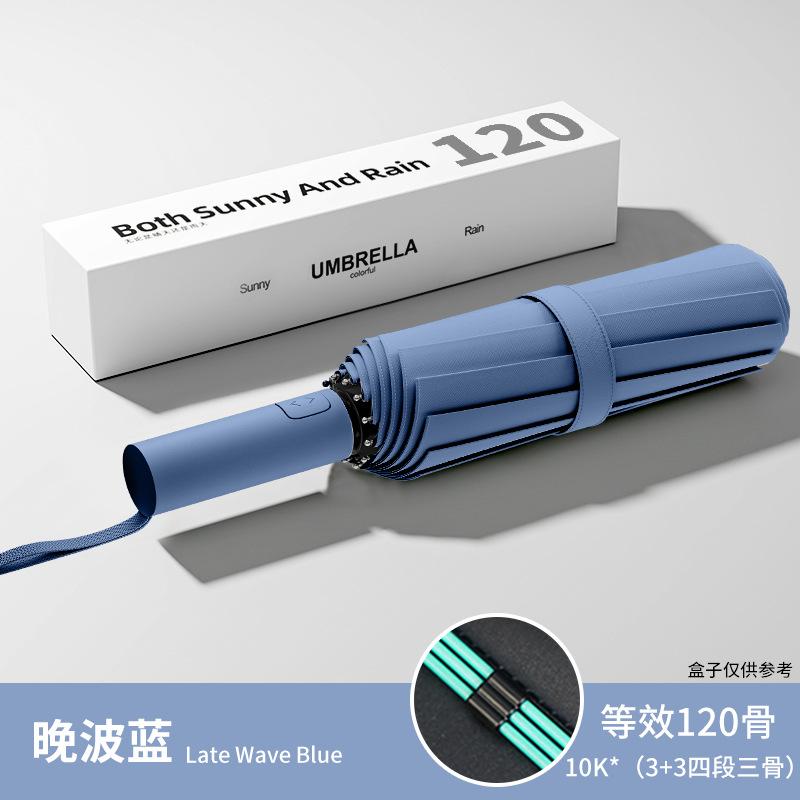 Automatic Umbrella for Rain and Shine, Enlarged and Thickened Reinforcement, UV Protection, Sun Protection, Outdoor Shading, Folding Sun Umbrella