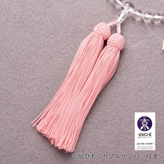 Prayer Beads for Kyoto Prayer One Hand Genuine Silk Head Tassel Domestic Prayer Beads Bag Bonus Women, Beads, Crystal, 7mm, (coral (red Crystal)),