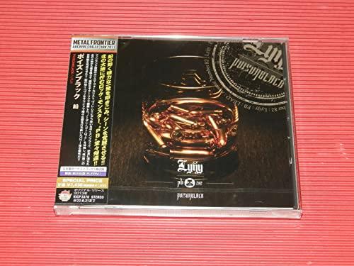 

Lyijy (incl. Bonus Material)