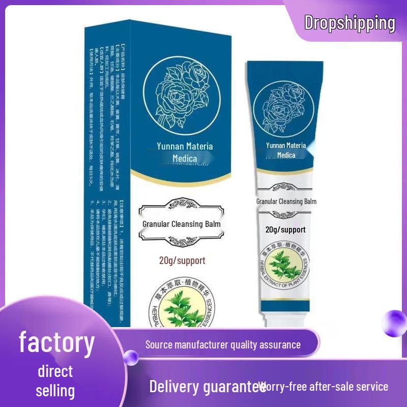 Yunnan Ben Cao Clear Skin Cream 20g 20g