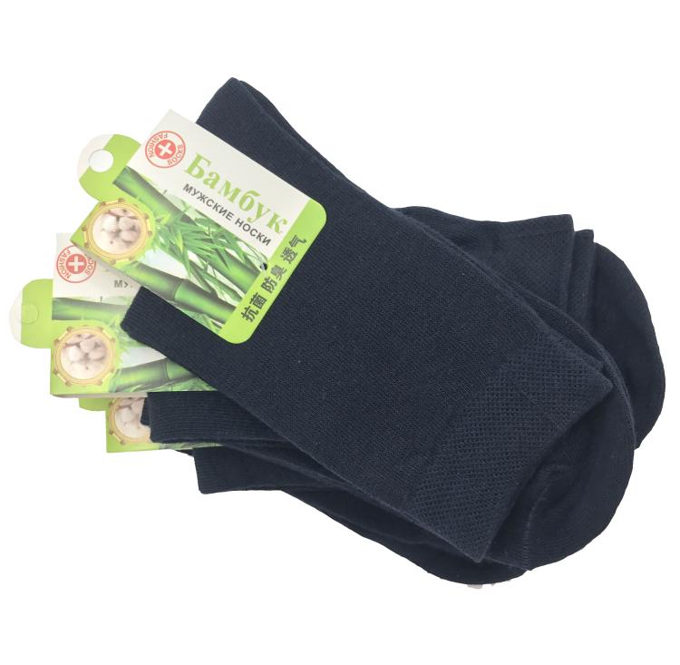 

Мужские носки из бамбукового волокна. 5 пар One size