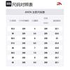 Anta Cushioning Abrasion Resistant Lightweight Low top Casual Running Shoes Women's Bright Black White 122315575-8