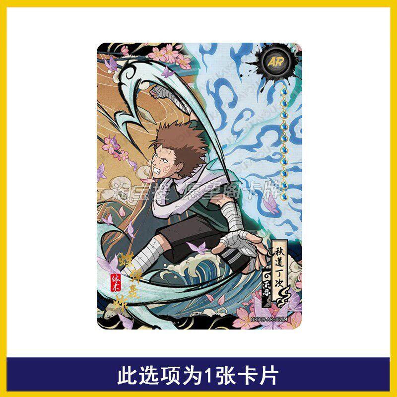 Naruto Cards Chapter of Soldiers Volume 9 Single Cards Uchiha Itachi Jiraiya SE Series Card Anime Collection Card Kid Gift