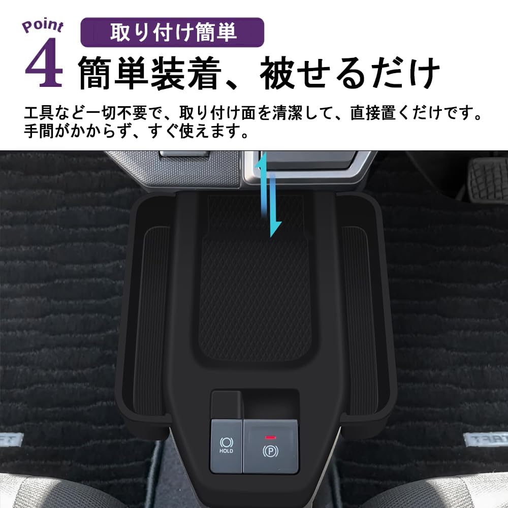 SAWAKAKI Daihatsu Taft LA900S/LA910S Ekskluzywny Design, Mata na Konsolę Środkową, Mata na Napoje, Z Kieszeniami, Guma