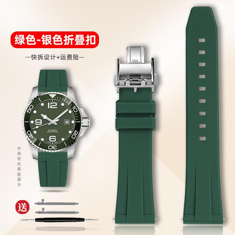 19/20/21/22mm Per Longines Conquest HydroConquest L3.781 642 742 782 Rilascio Rapido Cinturino in Gomma per Orologio Sportivo Subacquea Cinturino in Silicone