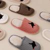 Fun Daily Casual Dachshund Home Cotton Slippers Creative Striped Cotton Slippers