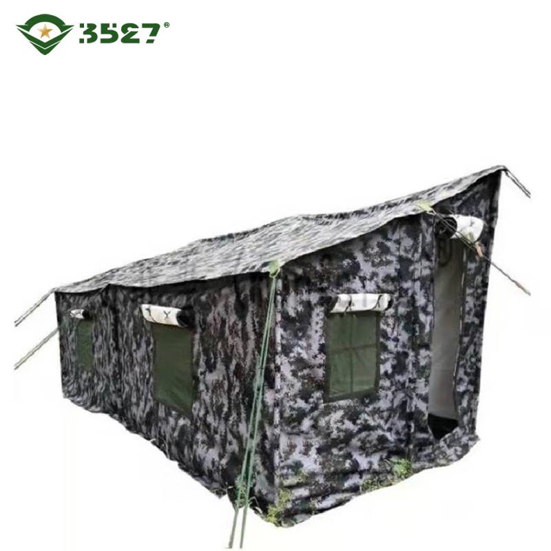 Portable Car Side Camouflage Tent