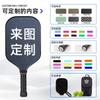 Carbon Fiber Pickleball Paddle Set Professional Lightweight Indoor Outdoor Court Sports Training Beginners To Advanced Players