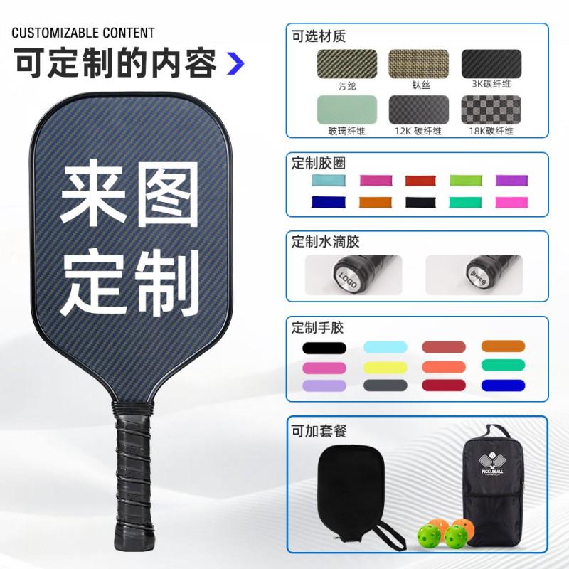 Carbon Fiber Pickleball Paddle Set Professional Lightweight Indoor Outdoor Court Sports Training Beginners To Advanced Players