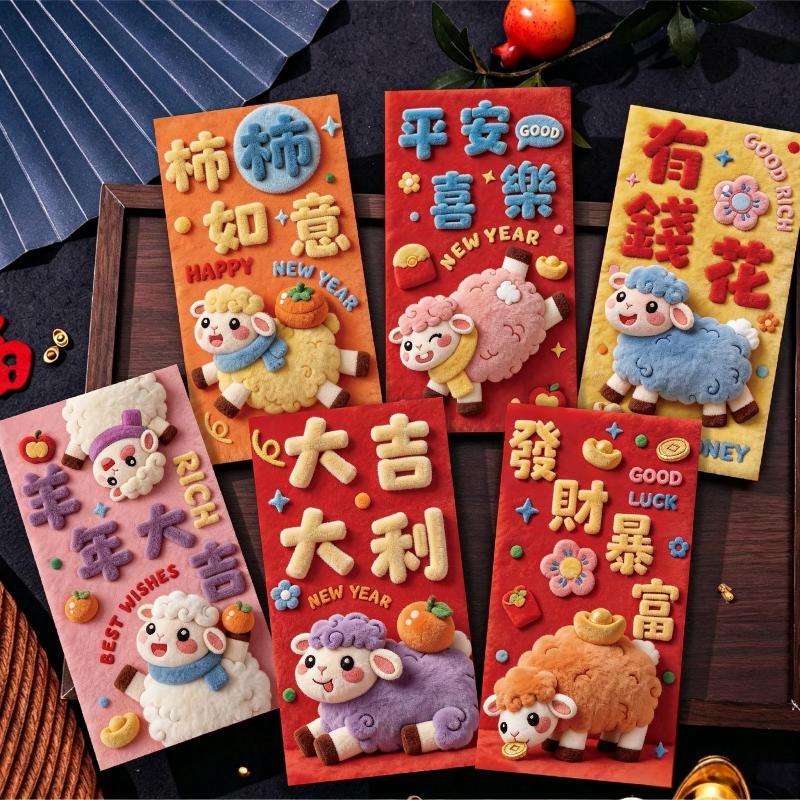 6Pcs Cute 3D Sheep Design Red Envelopes With Vibrant Wishes Prints Perfect For Tet Lunar New Year Holiday Gifting