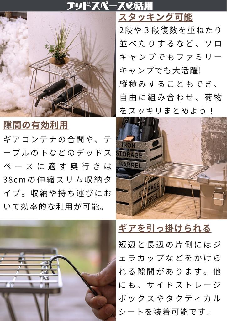 CAMPING MOON FD-22 Stainless Steel Extendable Field Rack for Camping