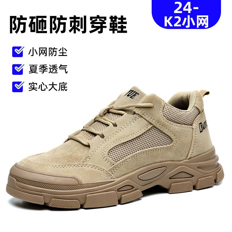 Men's Anti-smashing and Anti-piercing Steel Baotou Wear-resistant Work Deodorant and Non-slip Cowhide Construction Site Safety Protective Shoes