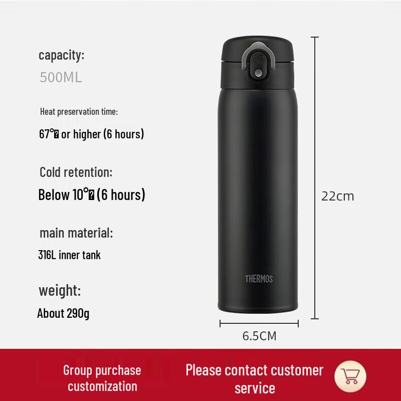 Thermos TCMD-501S One-Touch 316 SS Vacuum Flask