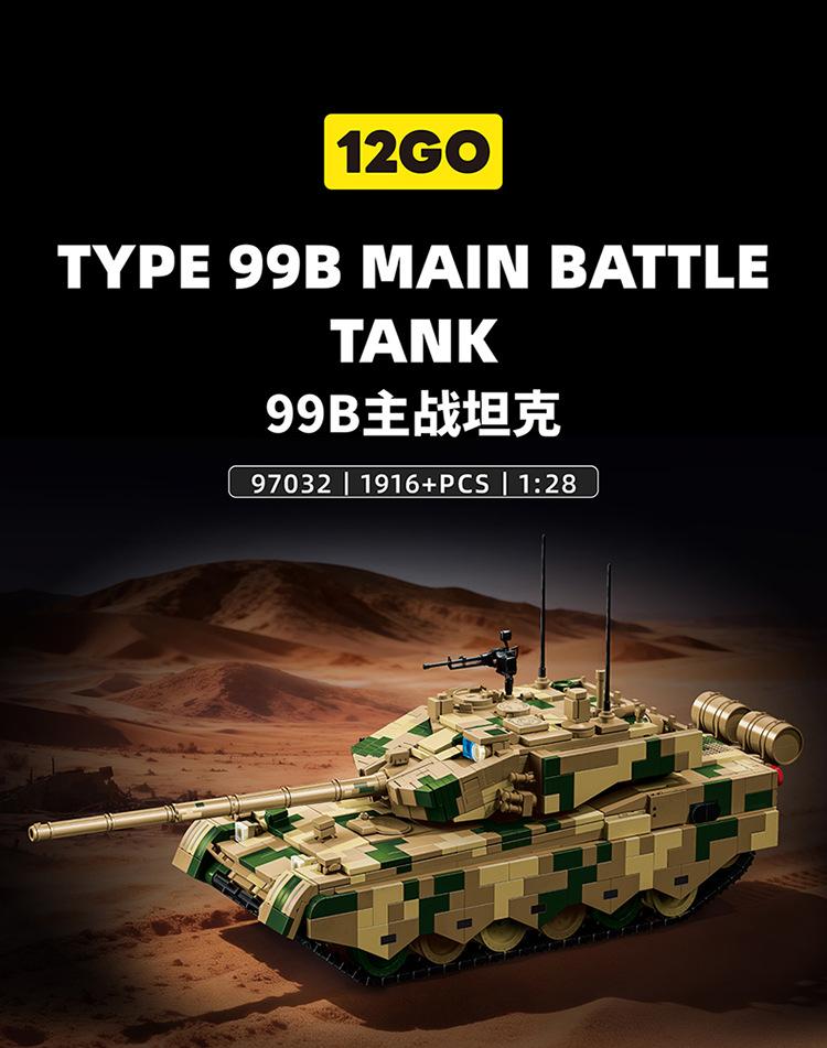 12GO WW2 Creative 99B Main Battle Tank Brick City DIY 1:28 Type-100 Model Building Blocks Set Toy for Boy Adult Birthday Gift
