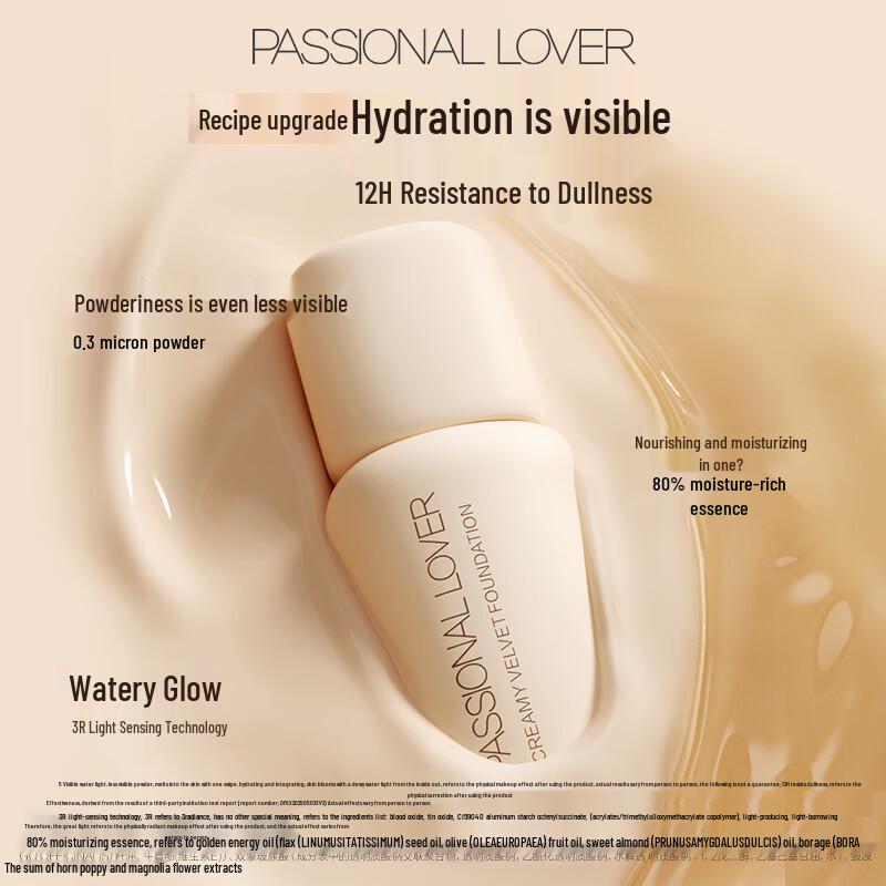 Passional Lover Invisible Foundation 3.0 Trial Kit