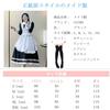 [YAISHN] Maid Clothes, Lolita Dress, Gothic Lolita, Cute, Traditional Dress, Long, Popular, Halloween Costume, Women's, Cosplay, Long Sleeve, Bow