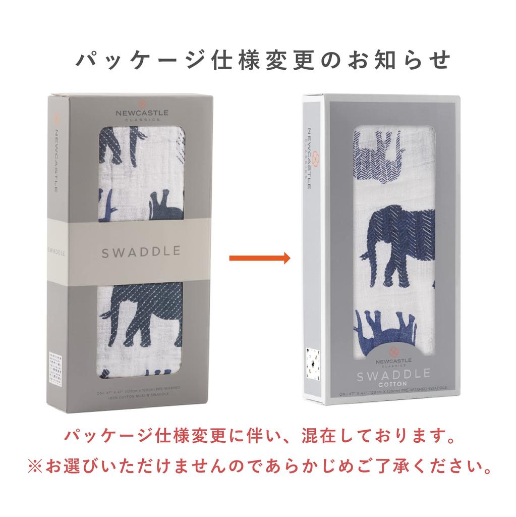 Newcastle Classics Medvilninis Muslino Vystymo Vokelis Japoniškas Minkštas ir Pūkuotas Mėlynas Amžius [Oficialus Produktas] Antklodė, Drambliukas, 120x120cm, 0+ Mėnesių, NC-SC678