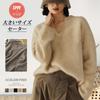 Knit Long Available In 5 Solid Loose Pullover Simple Perfect for Fall and Winter [xppe] Women's Sweater, V-Neck, Sleeve, Colors, Color, Fit, Top,