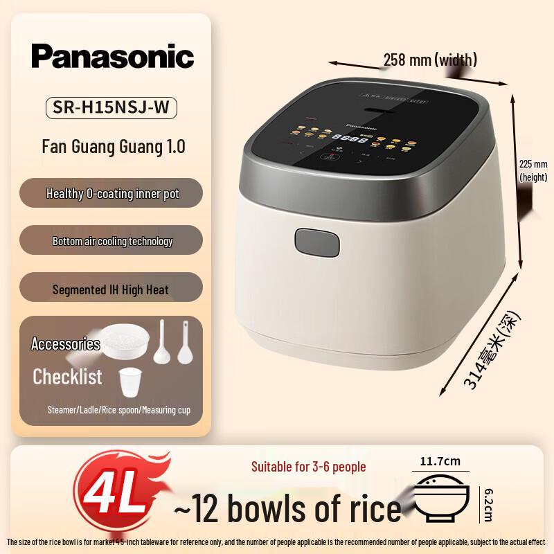 Panasonic IH Rice Cooker with No-Coating Stainless Steel Pot