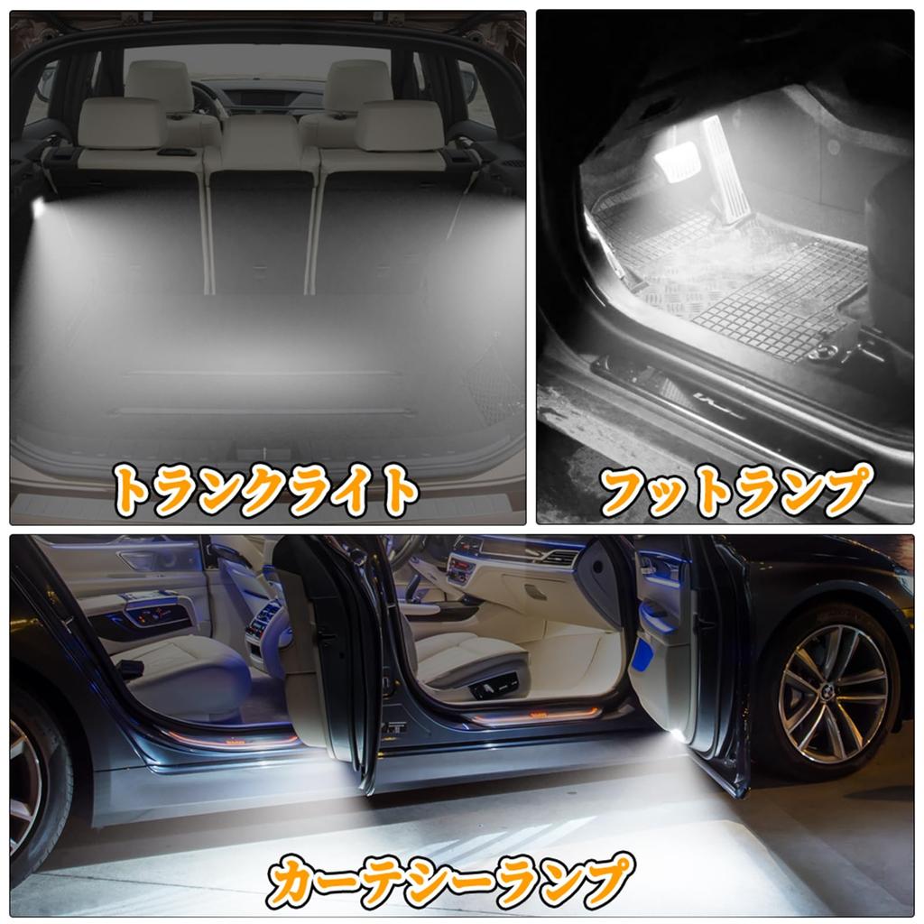 POPMOTORZ LED Courtesy Lamps for BMW Series E81 E87 E90 E92 E93 F10 E60 E61 E63 E64 F10 X1 X3 X5 X6 Foot and Luggage Room Genuine Universal Cargo