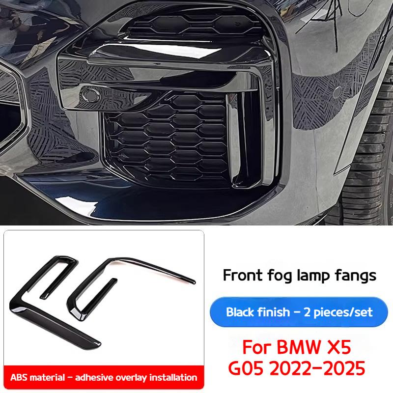 

Для BMW X5 G05 2025-2025 Автомобильная декоративная накладка на передний противотуманный фонарь, клыки переднего бампера и комплект черненых накладок для аксессуаров чёрный