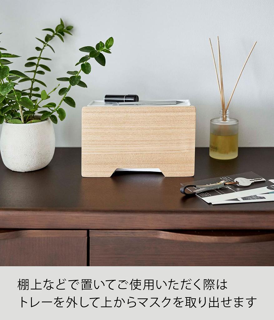 Yamazaki Jitsugyo 6067 Magnetic Mask Holder Natural Approx. W21 X D7.5 X H13.5cm RIN Entrance Mask Storage Hook Included