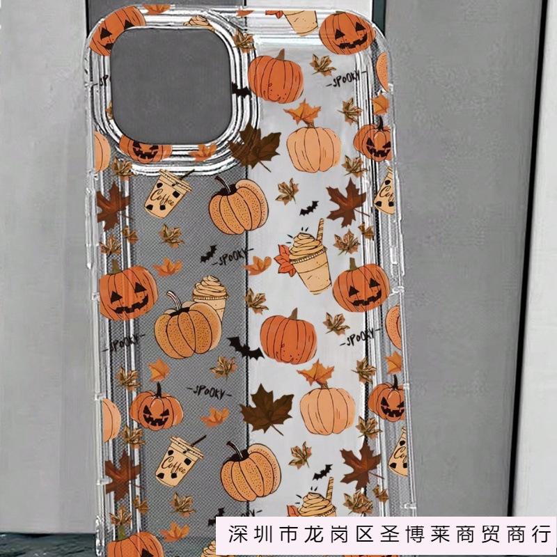 Milk tea pumpkin leaves are suitable for Apple 15pro mobile phone case iPhone14pro transparent 13 girl 16 airbag 12