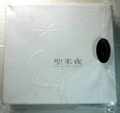 

CD KOME KOME CLUB - Holy Rice Night SRCL2520 SONY 1992 Japan Japanese Pop/Rock